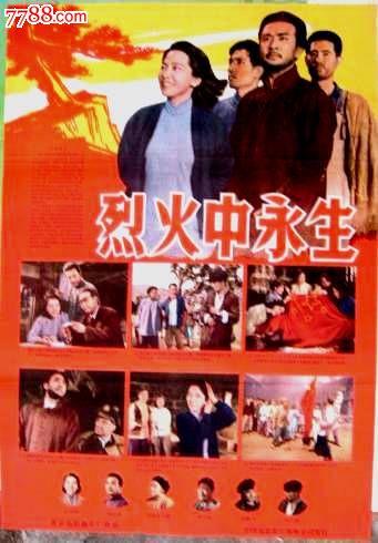 仿制合同公证书